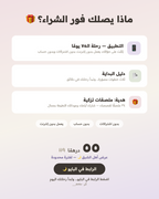 تزكيةٌ تبدأ من القلب، وتمتد إلى كل تفاصيل الحياة