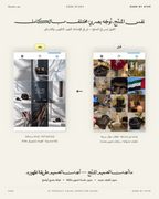 دليل سبر للتوجيه البصري بالذكاء الاصطناعي